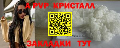 экстази Брянск