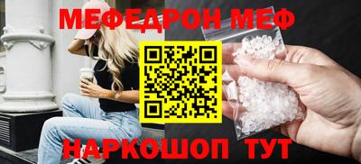 MDMA Братск