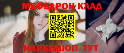 MDMA Братск