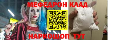 индика Боровичи