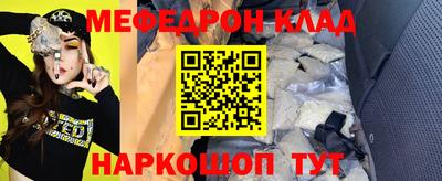 MDMA Братск