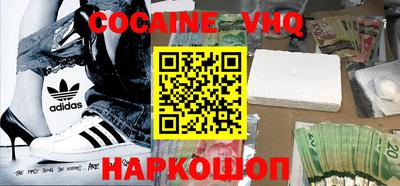 индика Боровичи