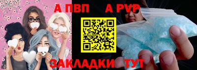 экстази Брянск