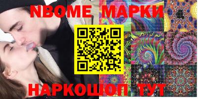 индика Боровичи