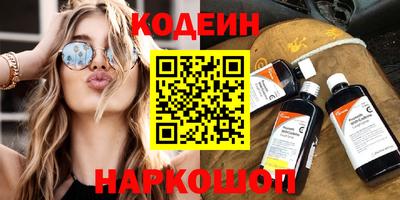 индика Боровичи