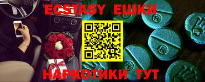 экстази Брянск