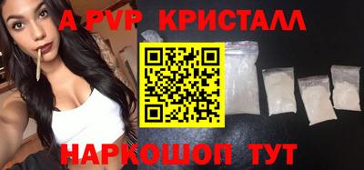 индика Боровичи