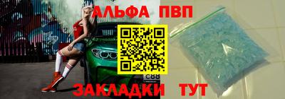 MDMA Братск