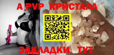 экстази Брянск