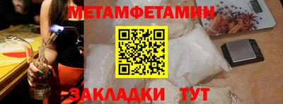 индика Боровичи