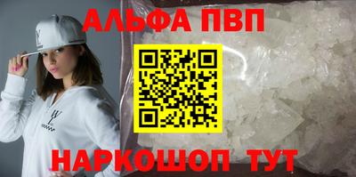 индика Боровичи