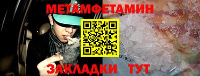 индика Боровичи
