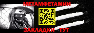 экстази Брянск