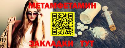 экстази Брянск