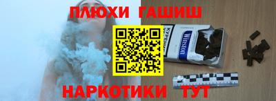 индика Боровичи
