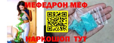 экстази Брянск