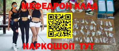 экстази Брянск