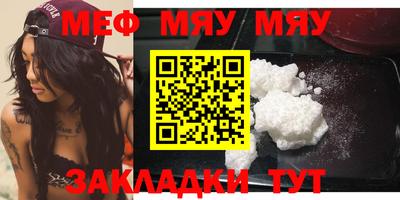 индика Боровичи