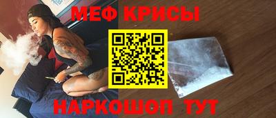 индика Боровичи