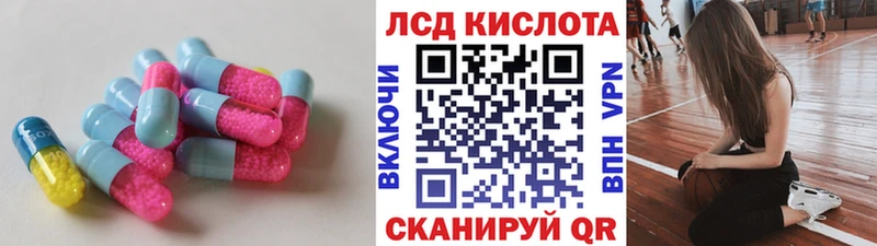 Лсд 25 экстази ecstasy  Мончегорск 