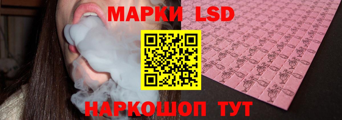 Мончегорск  Лсд 25 экстази кислота  Вход с VPN  ЛСД экстази ecstasy 
