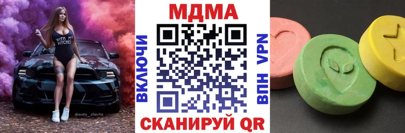MDMA кристаллы  Мончегорск 