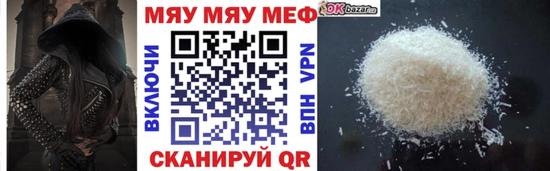 МЯУ-МЯУ мяу мяу  это телеграм  Мончегорск 