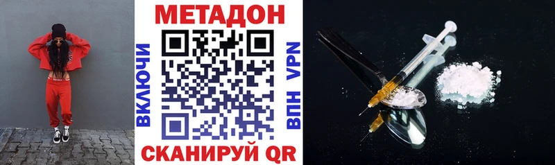 Метадон мёд Мончегорск