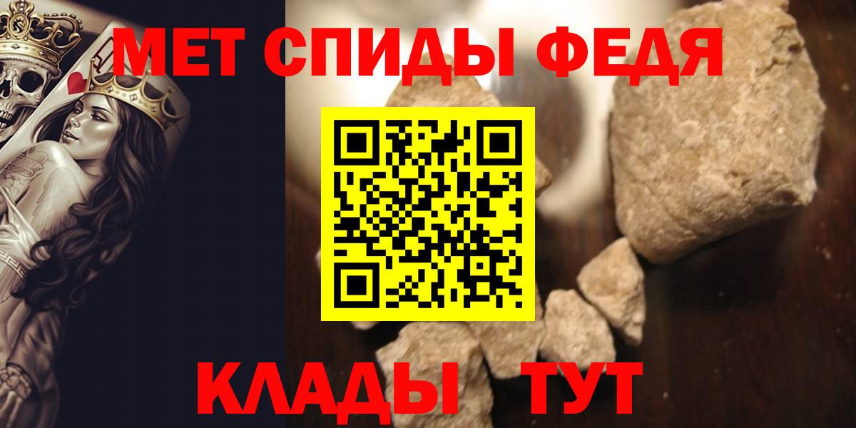 МЕТАМФЕТАМИН мет  МЕТАМФЕТАМИН мет  Вход с VPN  Мончегорск 