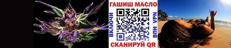 сайты даркнета Telegram  Мончегорск  Дистиллят ТГК вейп  наркошоп 