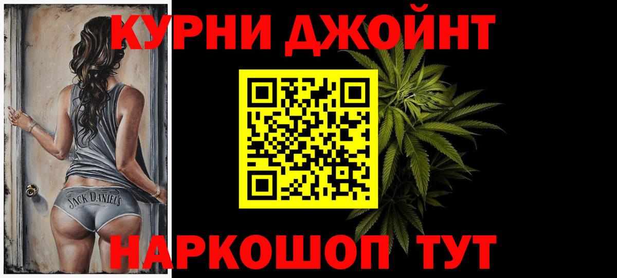 МАРИХУАНА сатива  Марихуана OG Kush  Каннабис план  Вход с VPN  Мончегорск  МАРИХУАНА SATIVA & INDICA 