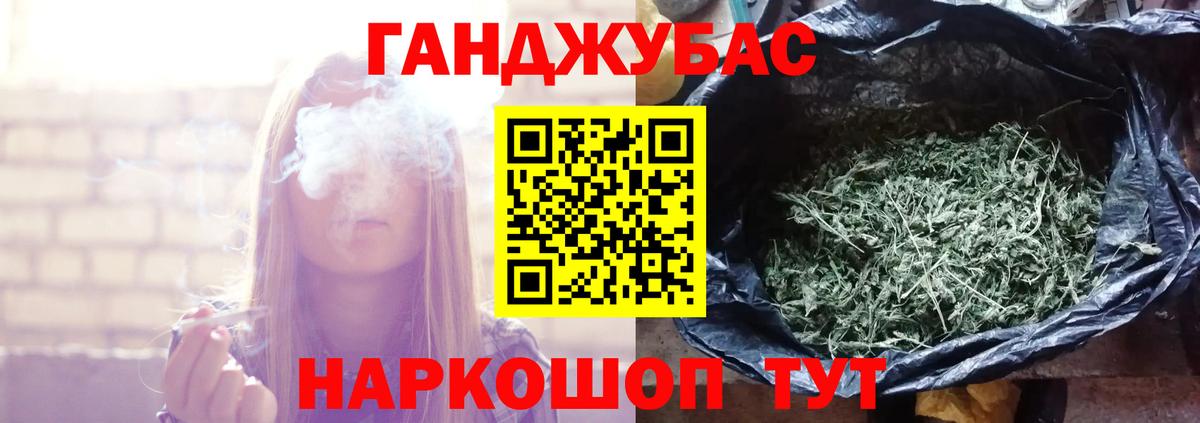 Конопля SATIVA & INDICA Мончегорск